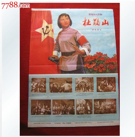 做个假的建筑发票